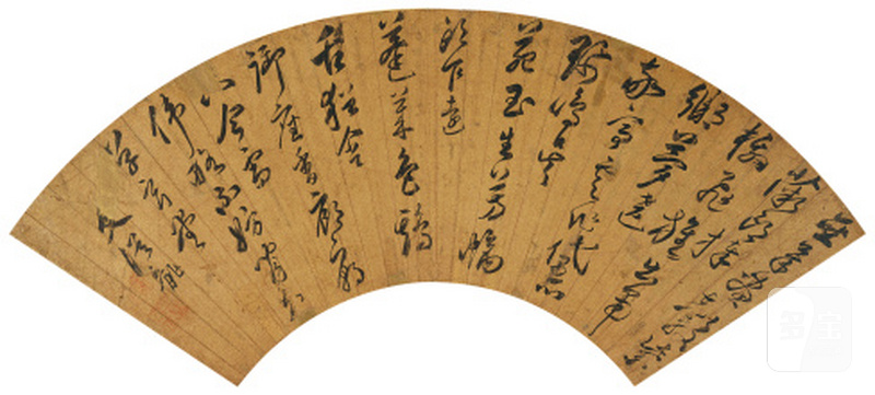 文从龙（明） 草书七言诗 - 图1